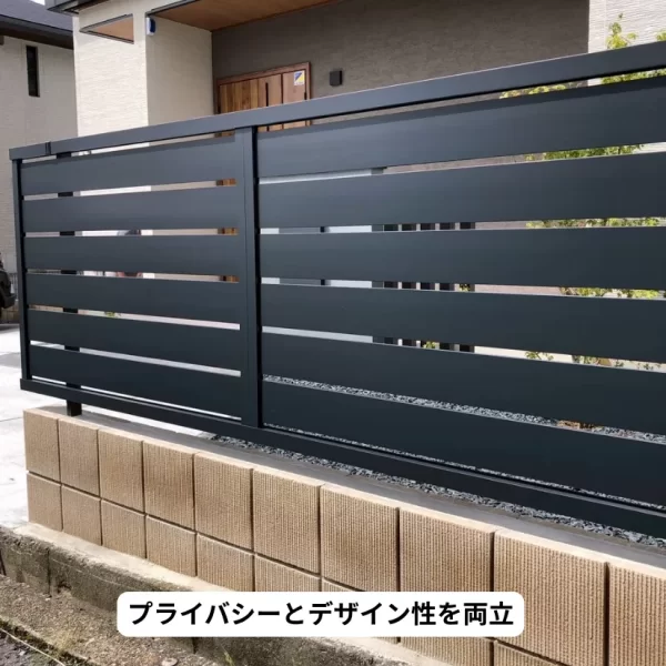 目隠しフェンス施工後の様子