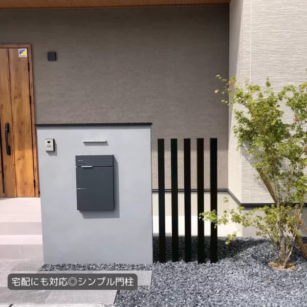 宅配ボックス付き門柱