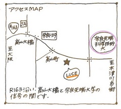 生駒市高山町　エクステリア＆ガーデン　ルーチェ　地図.jpg