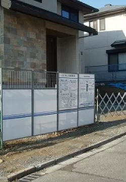 奈良市　U様邸　新築外構工事　カーポートのサムネイル