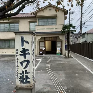 奈良 大阪 京都 外構工事は エクステリア＆ガーデンルーチェ生駒店ですのサムネイル