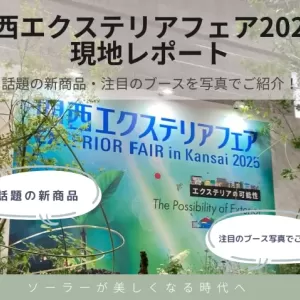 奈良店ブログ更新のお知らせのサムネイル