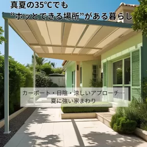 奈良店ブログ更新のお知らせのサムネイル